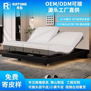Bedside-Free Suspended Bed Smart Electric Bed Zero-Gravity Partition Lift Multi-Functional Cream Style Modern Simple Leather Bed