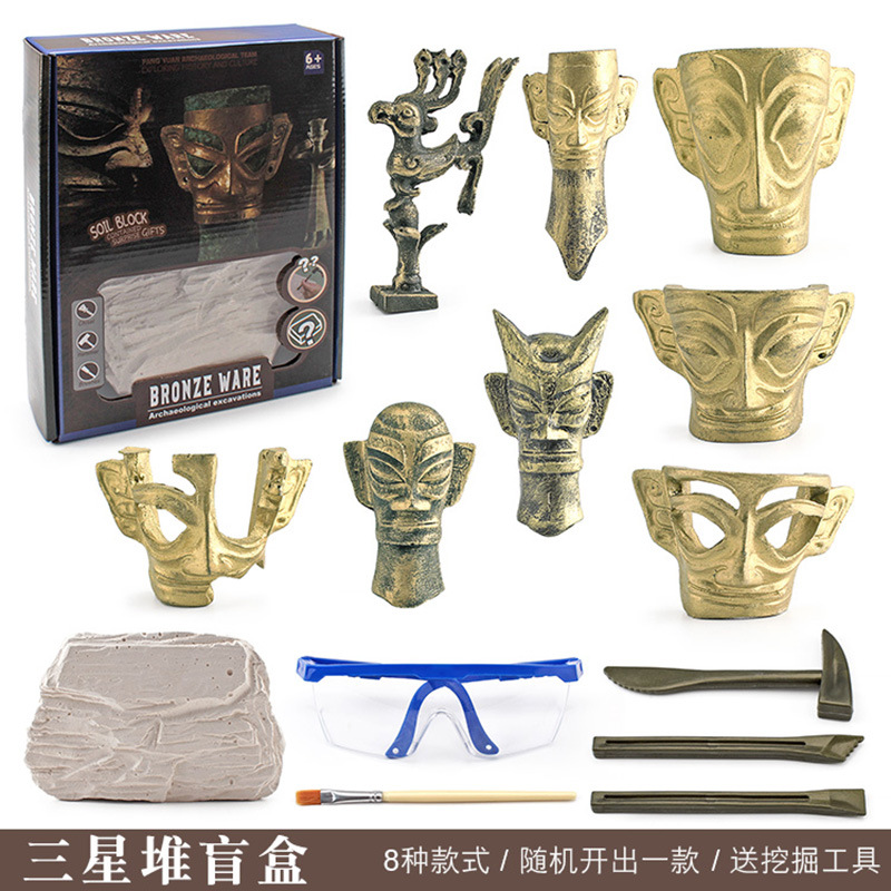 777-9 Sanxingdui 블라인드 박스 580g