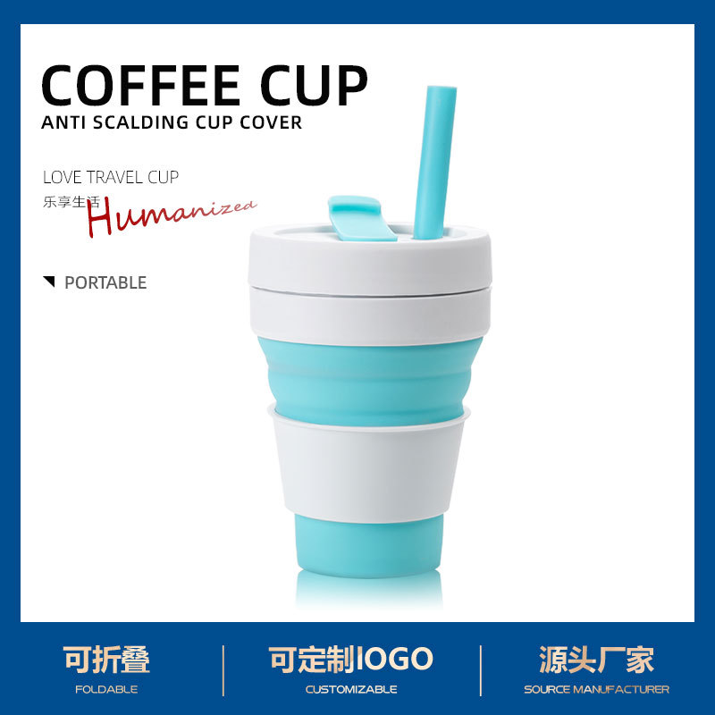 新款 便携式硅胶咖啡杯 折叠水杯 口袋杯 可伸缩水杯 带吸管355