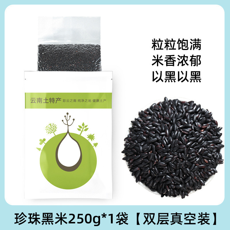 白糯米新米圆粒5斤农家白江米白粘大米包粽子糍粑酿酒糯米饭包装|undefined