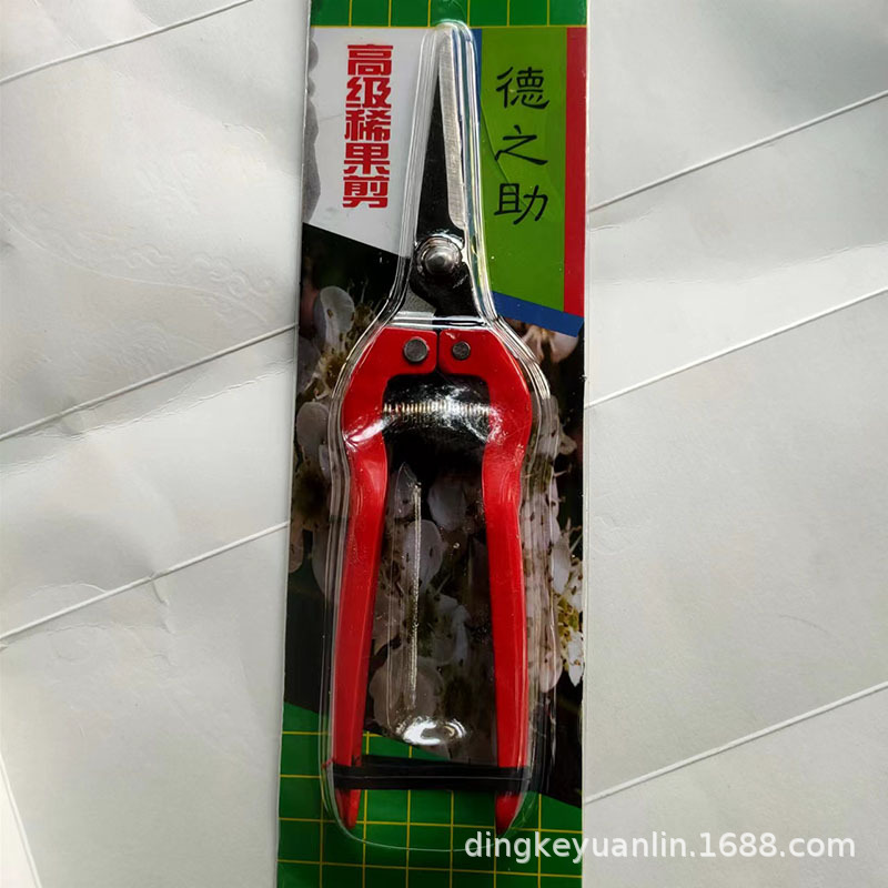 厂家批发德之助高级修果剪稀果剪刀 多规格省力便捷摘果蔬果剪刀