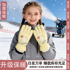户外加厚滑雪手套防寒防泼水防风防滑保暖滑雪玩雪儿童手套男女童
