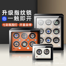 德国摇表器机械表家用立式转表器摇摆器 转动放置器手表收纳盒E18