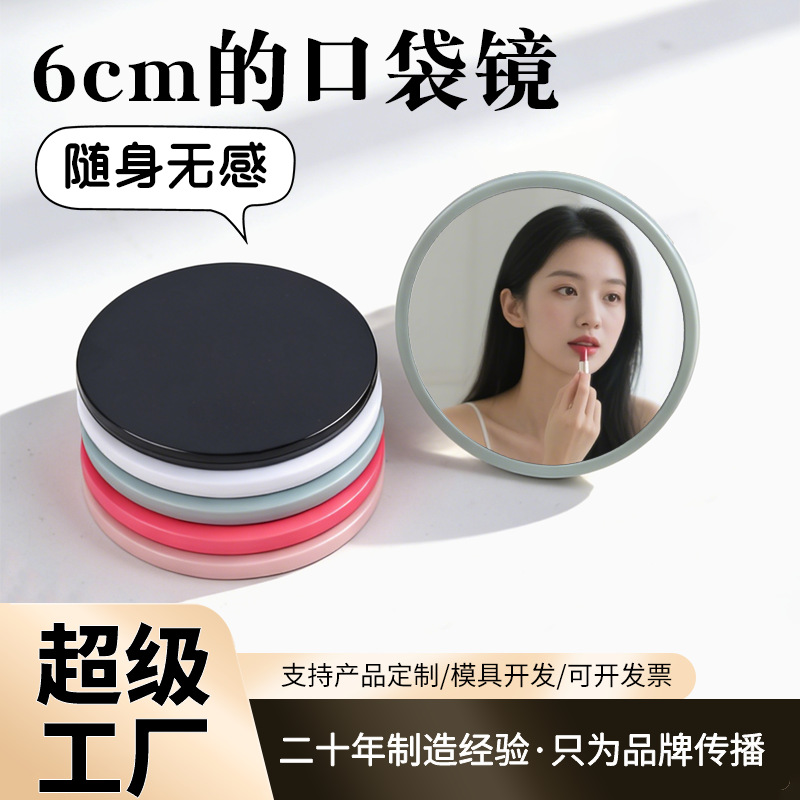 Espejo redondo pequeño de plástico, portátil, para maquillaje, personalizable con logo