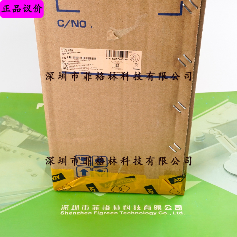 UTC-315D