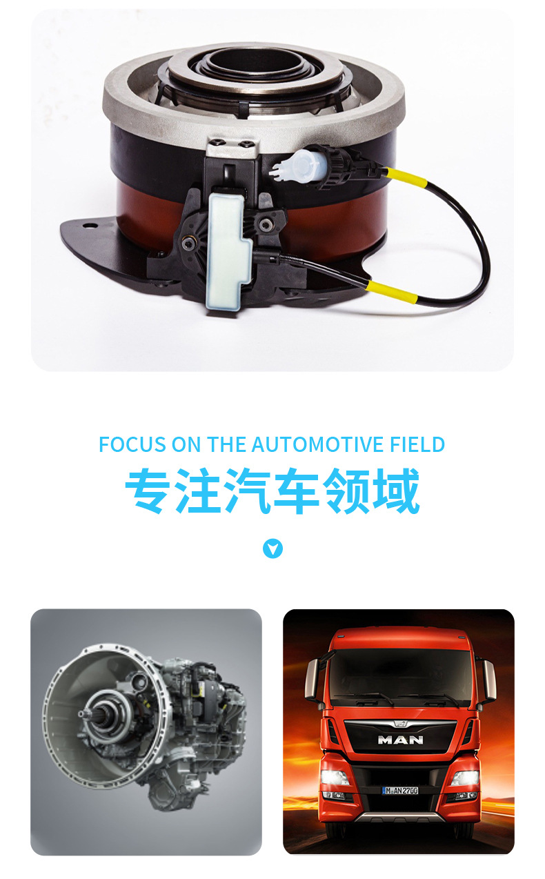 Source Spot 6482000339 Tongxin Pneumatic Clutch Actuator Suitable for Dongfeng