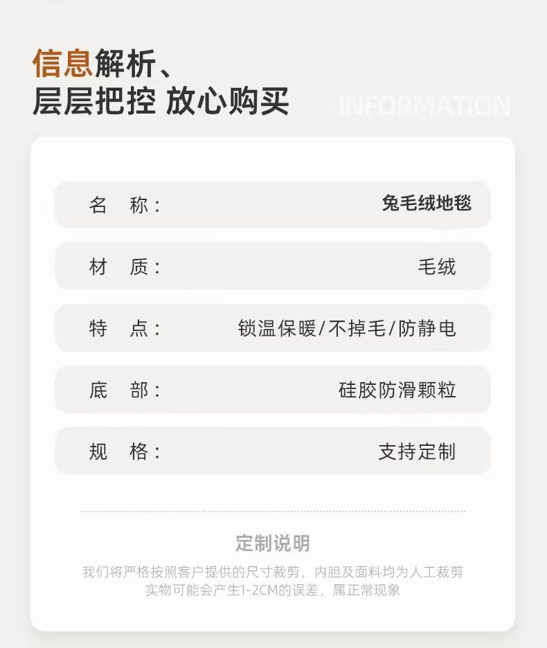 High-End Carpet, Plush Mat, Thickened Sleeping Pad, Transformation Tool for Bedroom, Fluffy Carpet for Covering the Entire Room