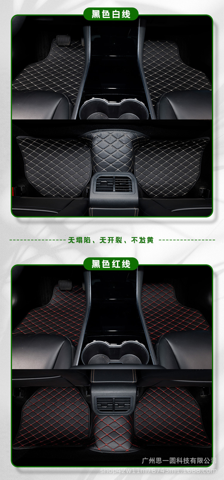 Cross-Border New Product Wholesale Export Amazon Temu Tk Ae General Car Floor Mats 5-Piece Set