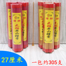 ���]27���ןo��������㹩�����Ѭ��̴�����ؔ�����һ��305֧