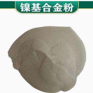 Spherical nickel and nickel alloy powder Ni20 laser cladding thermal spraying powder special quantity multi-preferential quality assurance