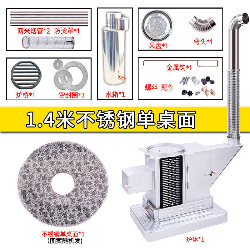 柴煤两用气化炉节能无烟烤火炉冬季新款家用室内柴火汽化取暖炉子|undefined