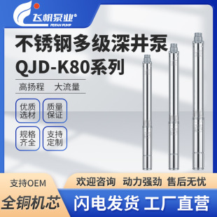 ���P��ˮ�Ý�ˮ��220v�ߓP�̴������߉����380v�����r��@��