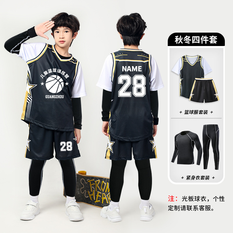 283 black four-piece set [contact customer service, free customization] / 3xs (height 110-120cm)