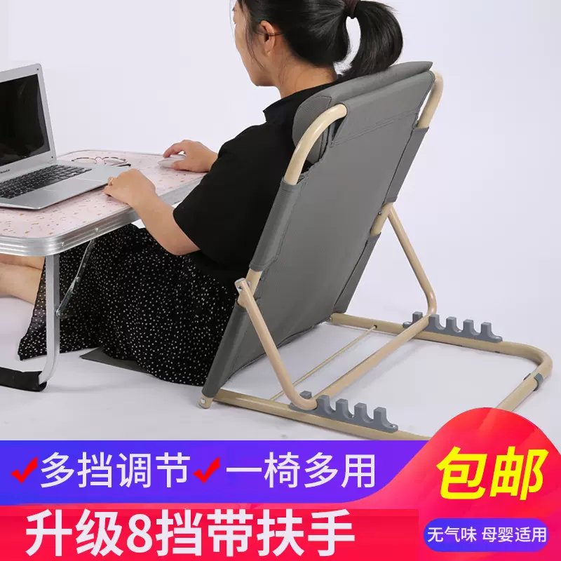 床上靠背椅大学生懒人宿舍支架卧床护理老人用可折叠躺椅子