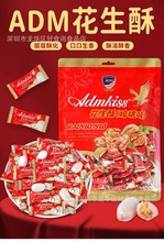 ADM����ζ�����ֽ��ϲ�� �����ǹ�����ǹ�ɢװ����С��ʳƷ����