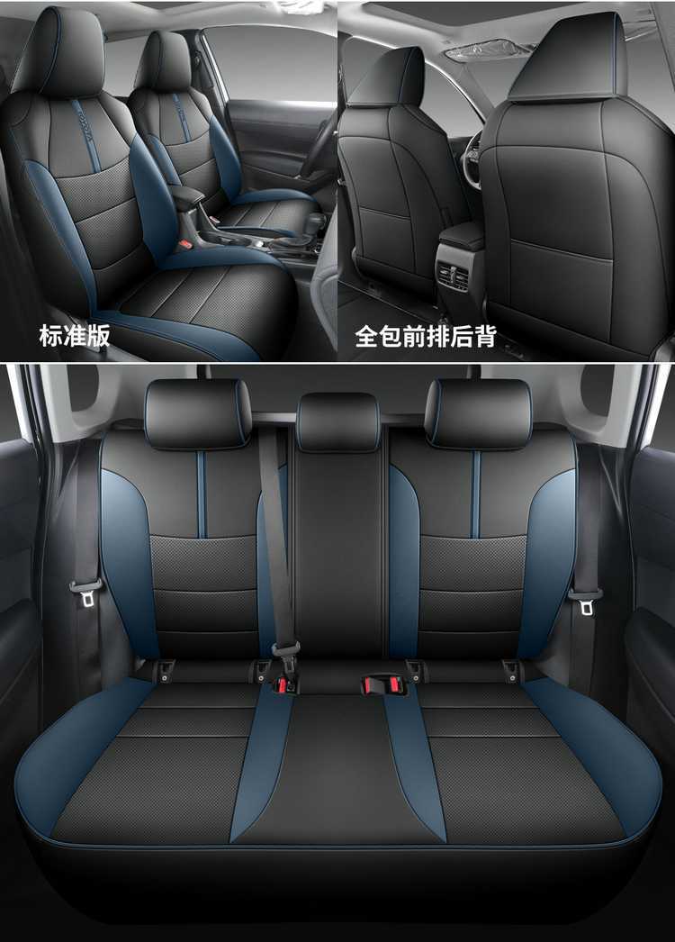 Suitable for Toyota Rongfang Rav4 Seat Cover 2024 Four-Season Universal All-Inclusive Leather Cushion Car Seat Cover