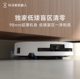 Cobos Sweeping Robot T80 Constant Pressure Drum Live Washing Intelligent Sweeping Robot Sweeping and Mowing Integrated Automatic Cleaning