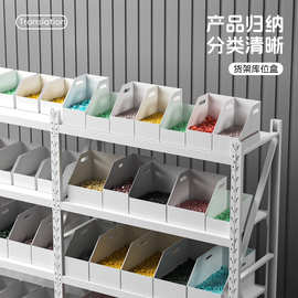 货架仓储盒工厂零件分类整理收纳盒橱柜展示整理框超市陈列储物盒
