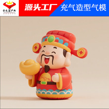 定制pvc充气财神节气模 闭气财神节充气模型商场创意美陈装饰气模