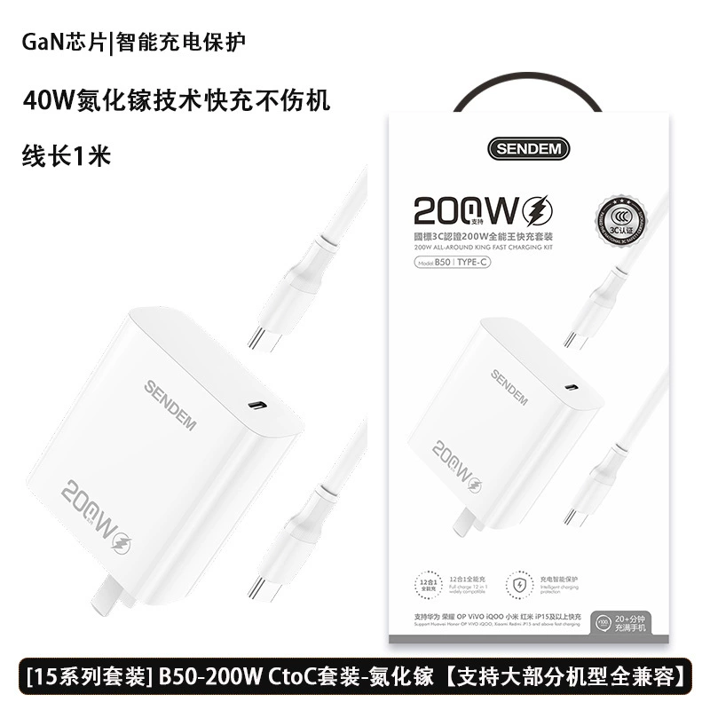 Apple, compatible charger charging, mobile phone, set, 35W, iphone