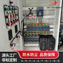 配电箱;配电柜;其他输配电