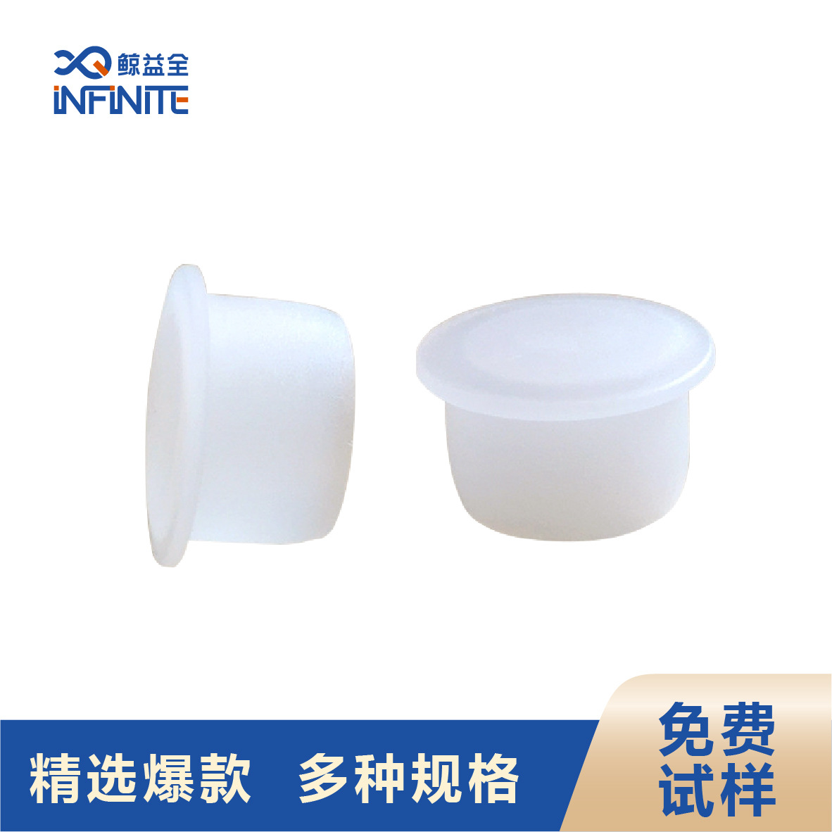 推入式堵头内塞闷头管塞板材孔塞工艺孔塞高强度屏蔽塞鼓型