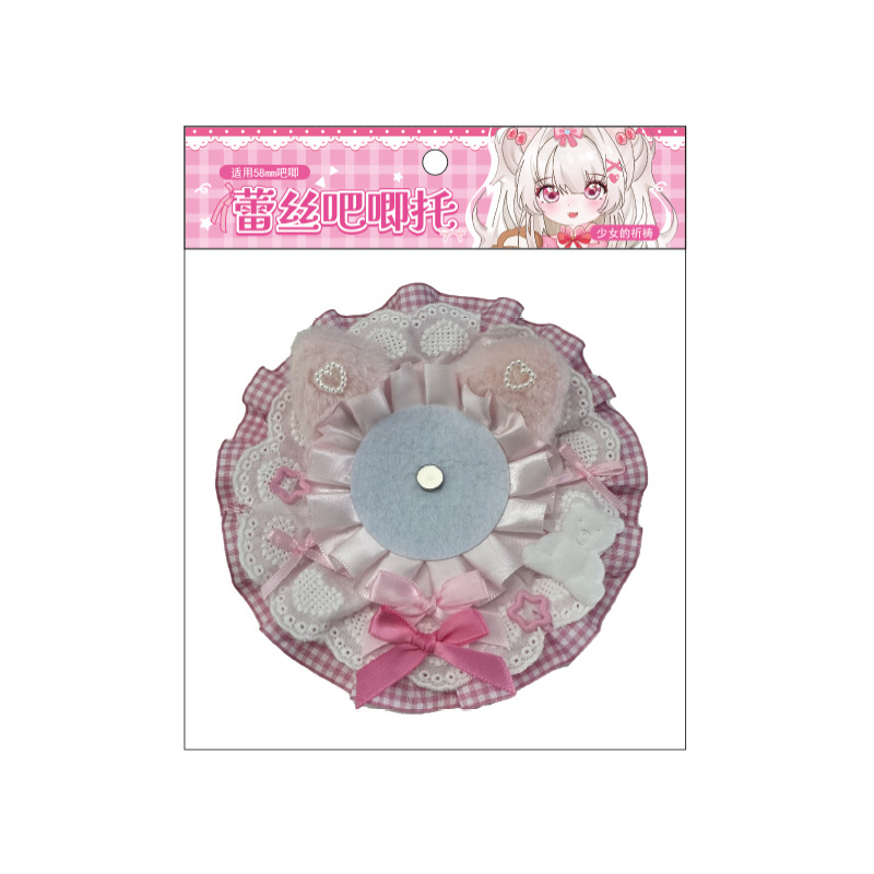 Fuyou Lace felpa, barra, niña, partitura de piano, estudiante, Gu Mei, bidimensional, barra, marco de protección de pantalla