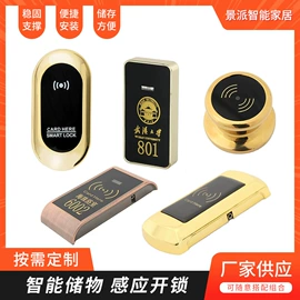 办公柜;简易储物柜;存包柜