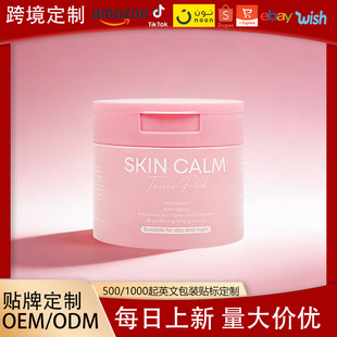 �R������Wet compress pad���ҝ����Ƭ ����̝��aˮ����ˬ�wˮ