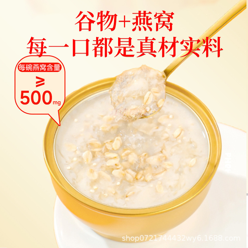 北京同仁堂ツバメの巣の粥の厚いココナッツの乳の銀の耳のツバメの巣の粥の内廷の上で本物の材料の贈り物を使って卸売りを代行します。|undefined