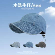 春夏帽子红显潮赵露渔夫帽时尚脸 百搭思同款新款防晒女款帽网小