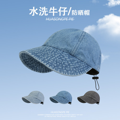 New Hats Women's Fashionable Spring and Summer Versatile Sun Protection Hats Internet Celebrities Show Their Faces Little Zhao Lusi's Same Style Fisherman Hat Trendy