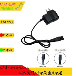 18650 Lithium Battery Headlight Flashlight 4.2v1a Double Pinhole Fishing Light Big Head Double Hole British Standard Charger