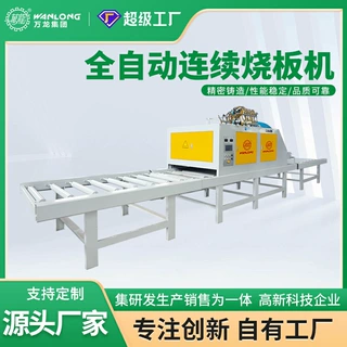 石材瓷砖花岗岩加工火烧机全自动连续板材表面加工火烧机烧平设备