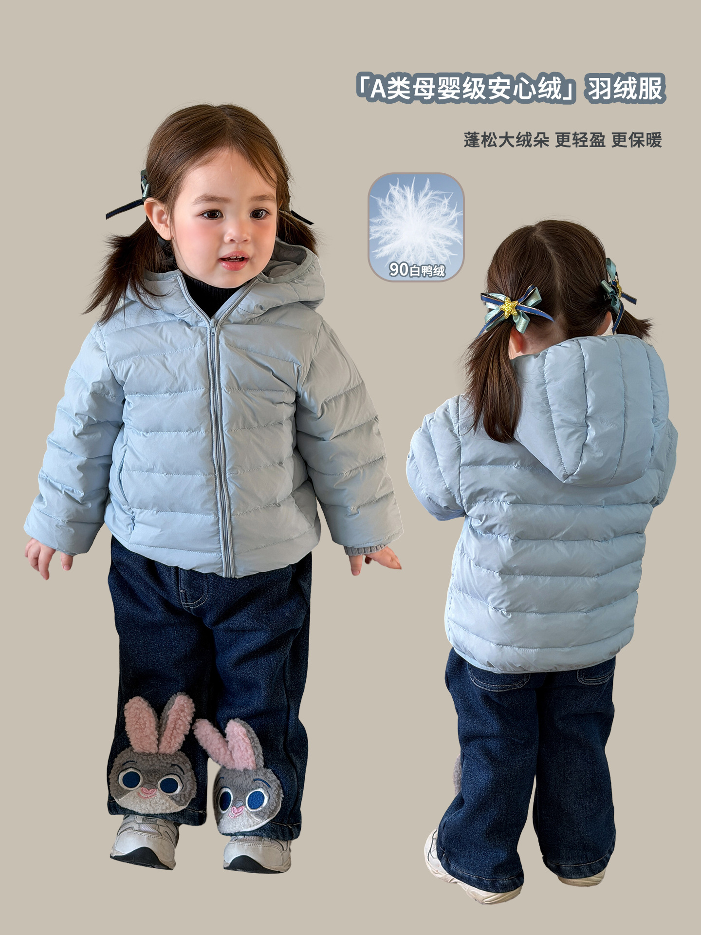 Ropa de caña de pera para niños ropa de invierno ligera de plumón 90 de terciopelo extranjero grueso chaqueta de niña ropa de bebé