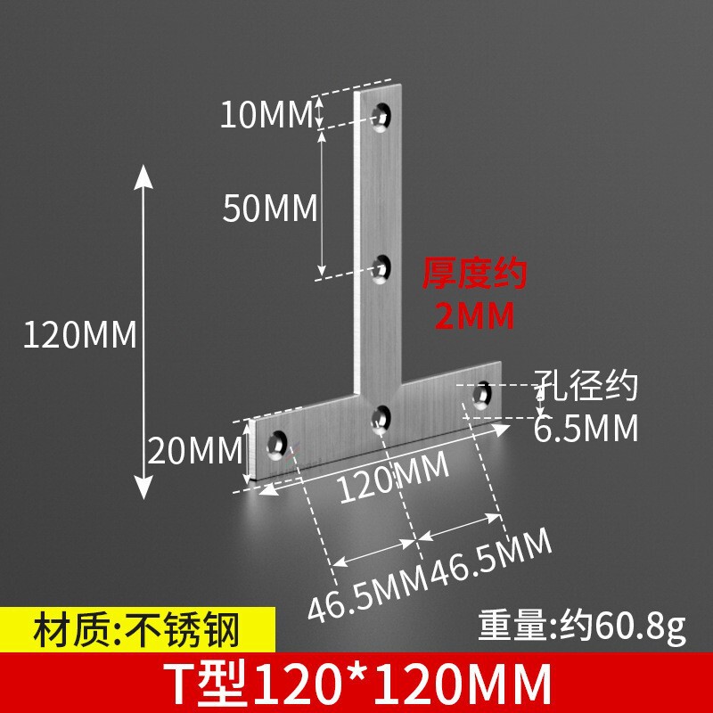 三角支持角コードステンレスアングルブラケット三角ブラケット直角固定器補強荷重仕切り板サポート|undefined