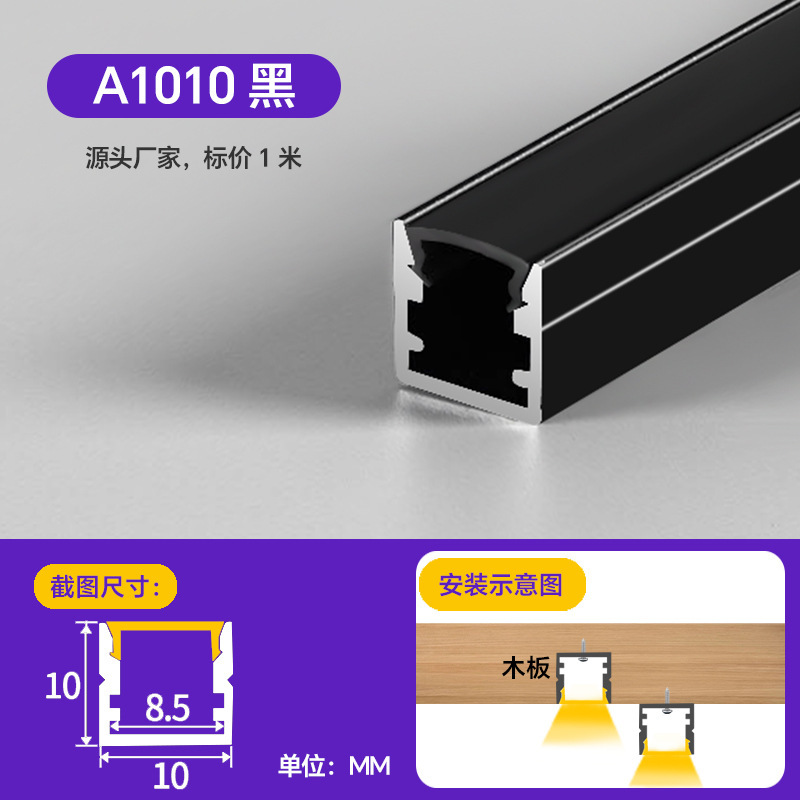 橱柜灯led柜底嵌入式层板灯酒柜衣柜灯带卡槽明装铝型材线型灯槽|undefined