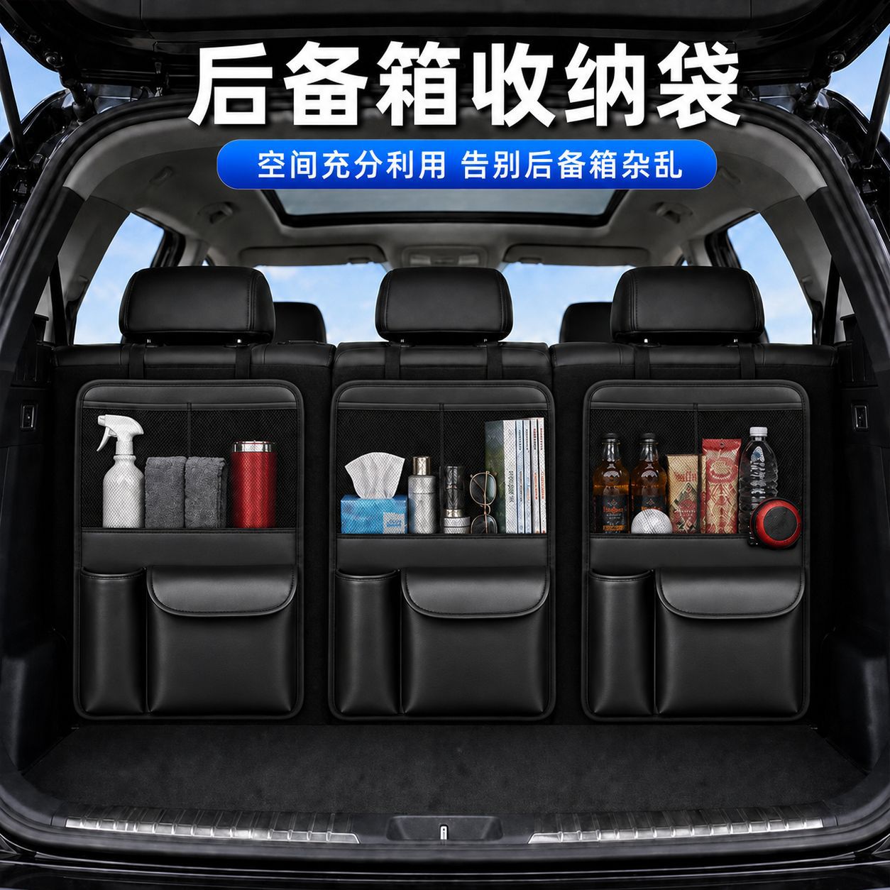 Car Trunk Storage Bag, Leather Car Storage Bag, Multifunctional Storage Seat Back I-Bag, Car Storage Hanging Bag