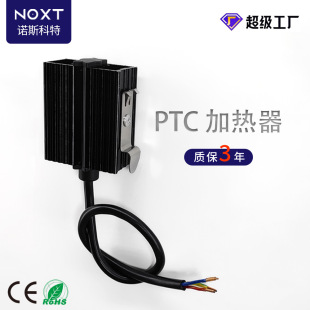 HGK047С�������PTC�댧�w�ӟ���늙��՚�늼ӟ���