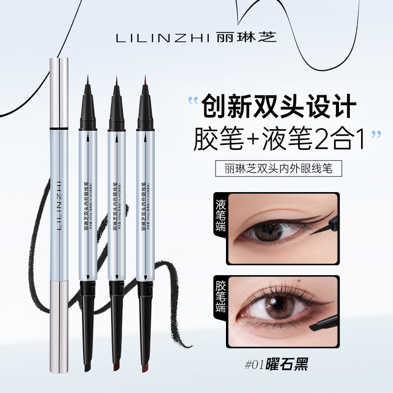 Lilinzi double-ended eyeliner pen, waterproof, sweat-proof, long-lasting, smudge-resistant, natural color, and provides a rich, vibrant eyeliner effect