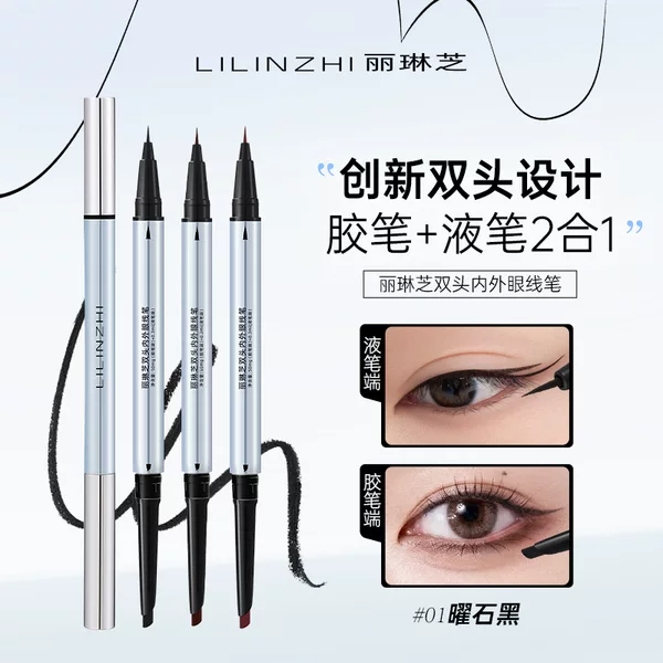 Lilinzi double-ended eyeliner pen, waterproof, sweat-proof, long-lasting, smudge-resistant, natural color, and provides a rich, vibrant eyeliner effect