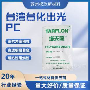 PC̨��̨������IR2200 CB��͸�����_��ע�ܼ�����⚤����pcԭ��