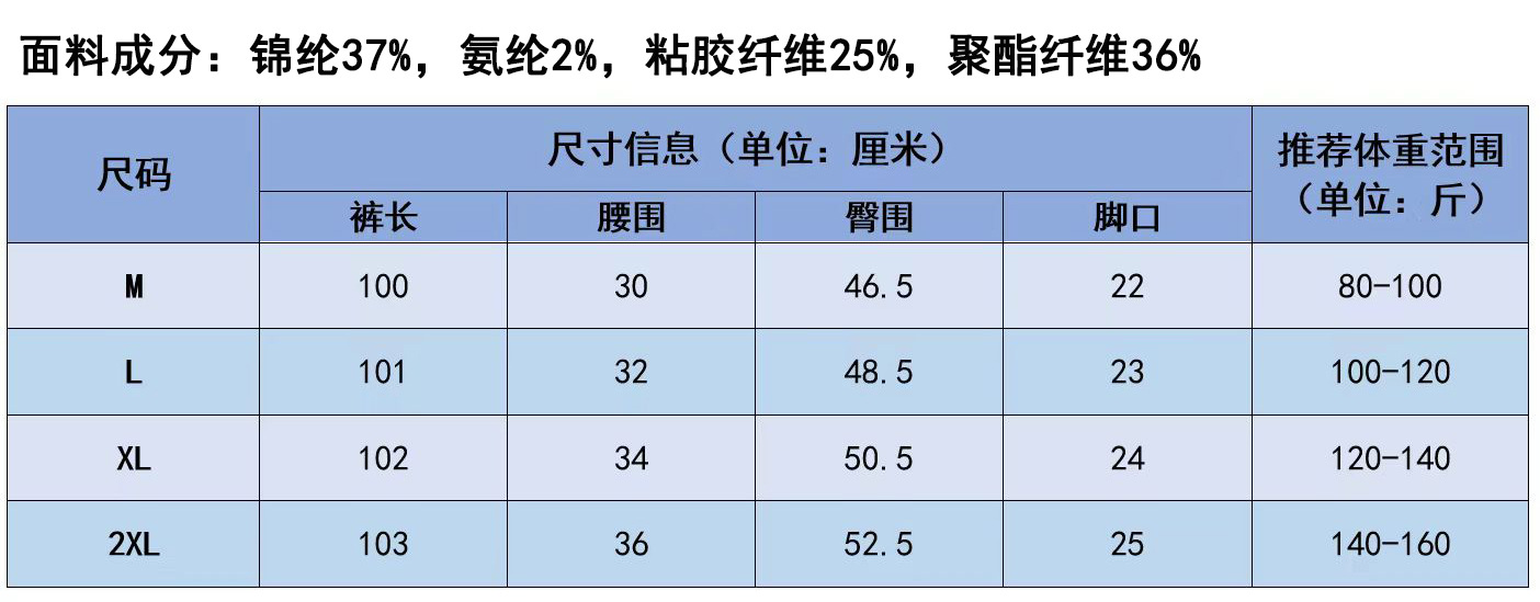 2023秋冬新款加厚休闲裤女高腰显瘦垂感宽松纯色可外穿长裤阔腿裤详情1