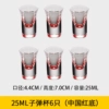 Chinese bullet, 25 ml, 6 packs