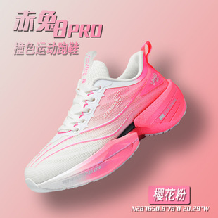 ����8PRO�p�W�汬+̼���ܲ�Ь12�Ѓ�ͯ�����\��Ь15�qĦ������