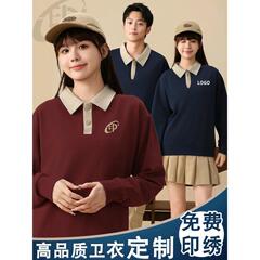 襟をめくったガーディアンのカスタム作業服はロゴ企業のパーティ団体のクラス服飲食工装コートにベルベットをつけて厚くした