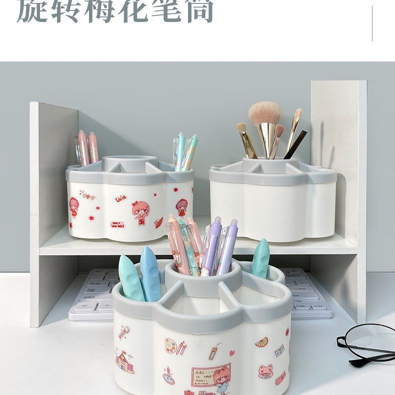 旋转笔筒收纳筒学生办公室桌面创意笔桶高颜值大容量送贴纸可DIY|undefined