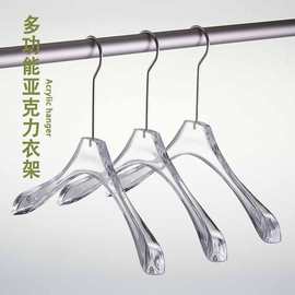 亚克力透明衣架服装店专用塑料儿童男女装防滑衣挂撑批发裤夹logo