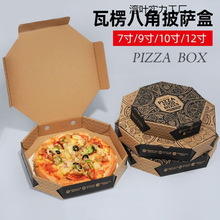 һ�������_�����7/91012��pizzaţ��������_���u���������