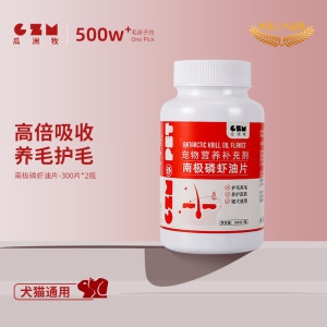 Productos de salud para mascotas al por mayor crema nutricional para gatos y perros tabletas de calcio vitaminas para el cuidado de las articulaciones probióticos para mascotas